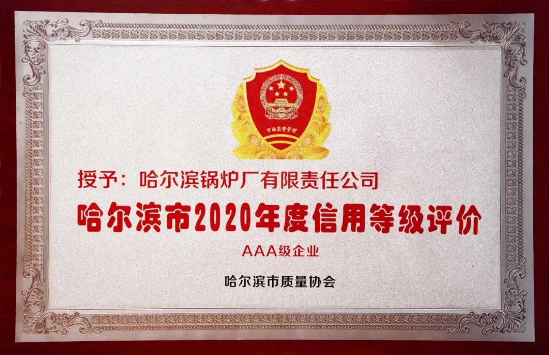 尊龙凯时·人生就是搏(中国集团)官网首页