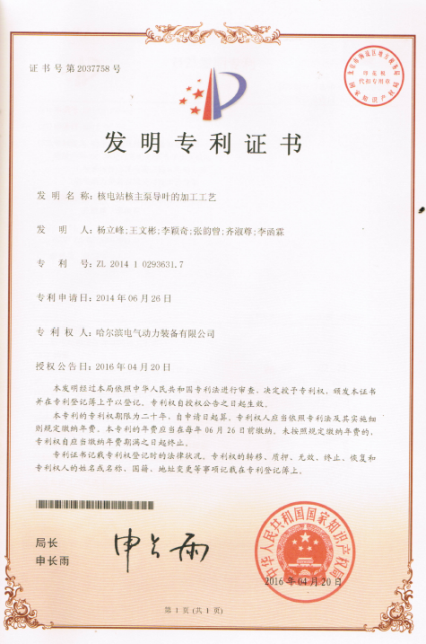 尊龙凯时·人生就是搏(中国集团)官网首页