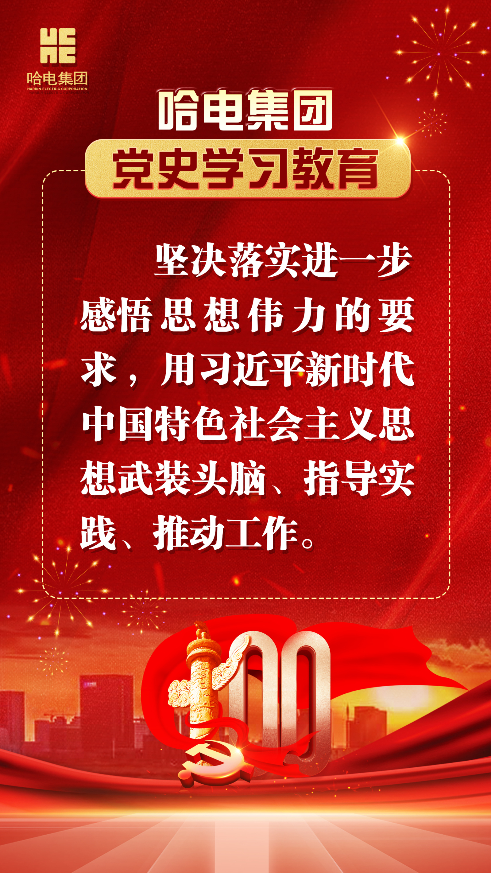 尊龙凯时·人生就是搏(中国集团)官网首页