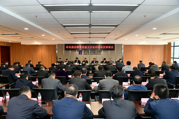 尊龙凯时·人生就是搏(中国集团)官网首页