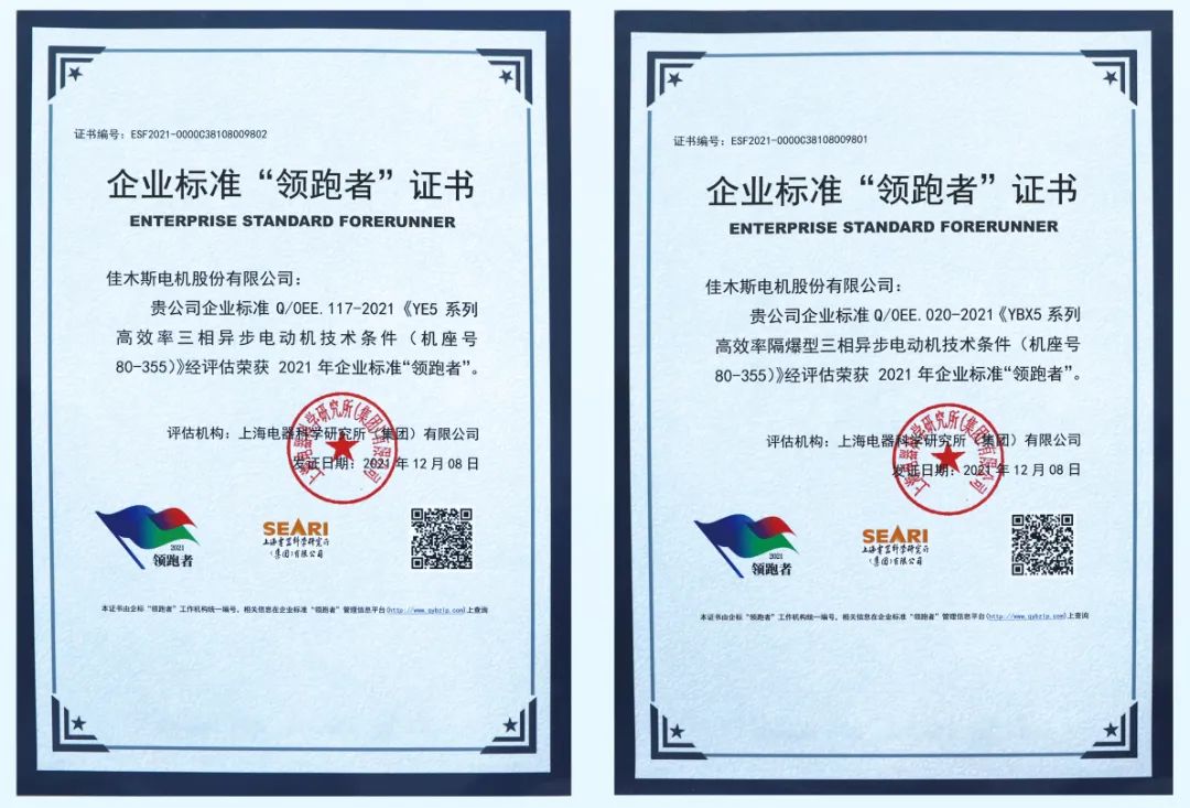 尊龙凯时·人生就是搏(中国集团)官网首页