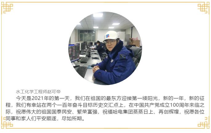 尊龙凯时·人生就是搏(中国集团)官网首页