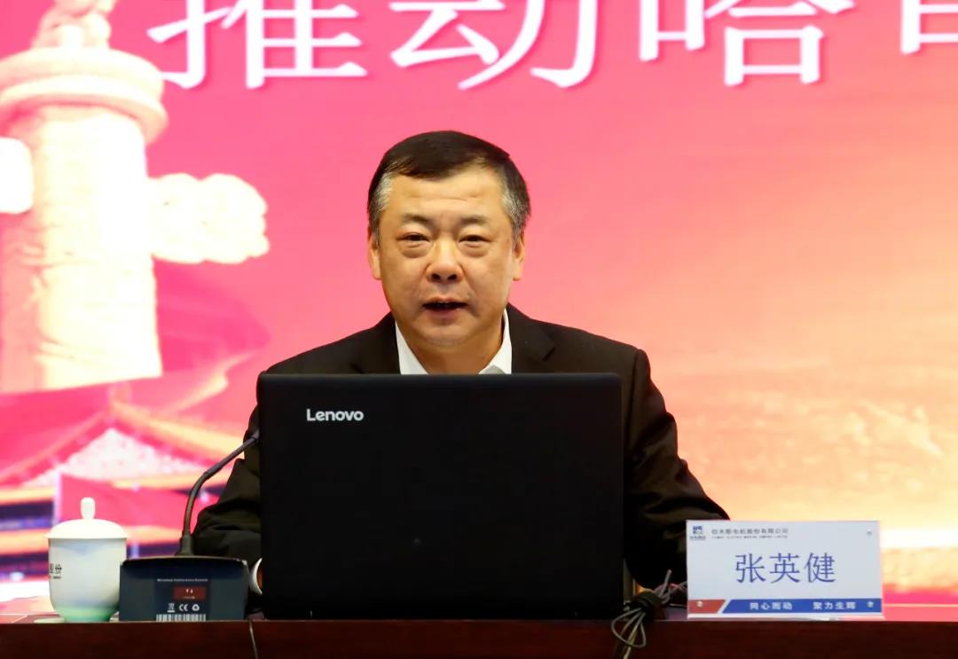 尊龙凯时·人生就是搏(中国集团)官网首页