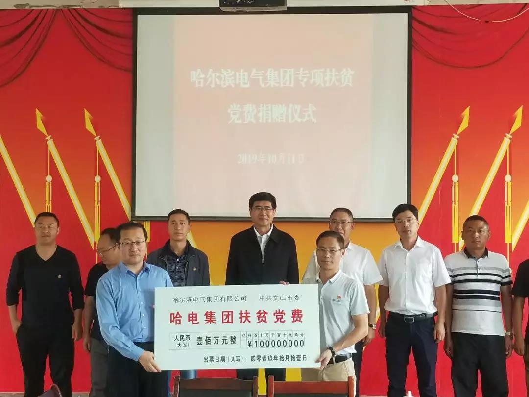 尊龙凯时·人生就是搏(中国集团)官网首页
