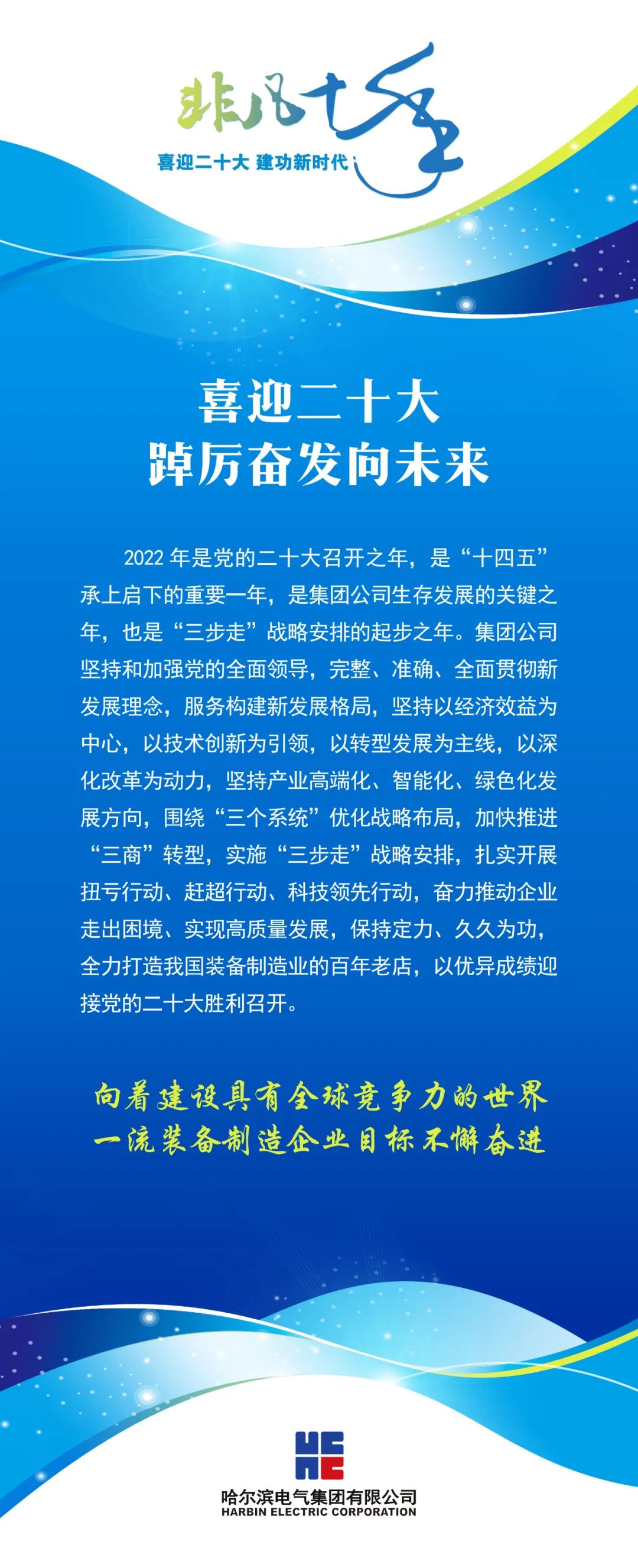 尊龙凯时·人生就是搏(中国集团)官网首页