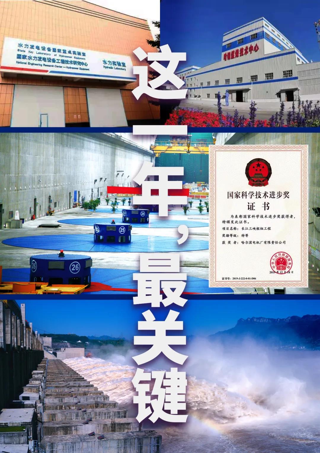 尊龙凯时·人生就是搏(中国集团)官网首页