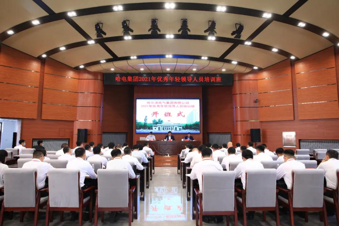 尊龙凯时·人生就是搏(中国集团)官网首页