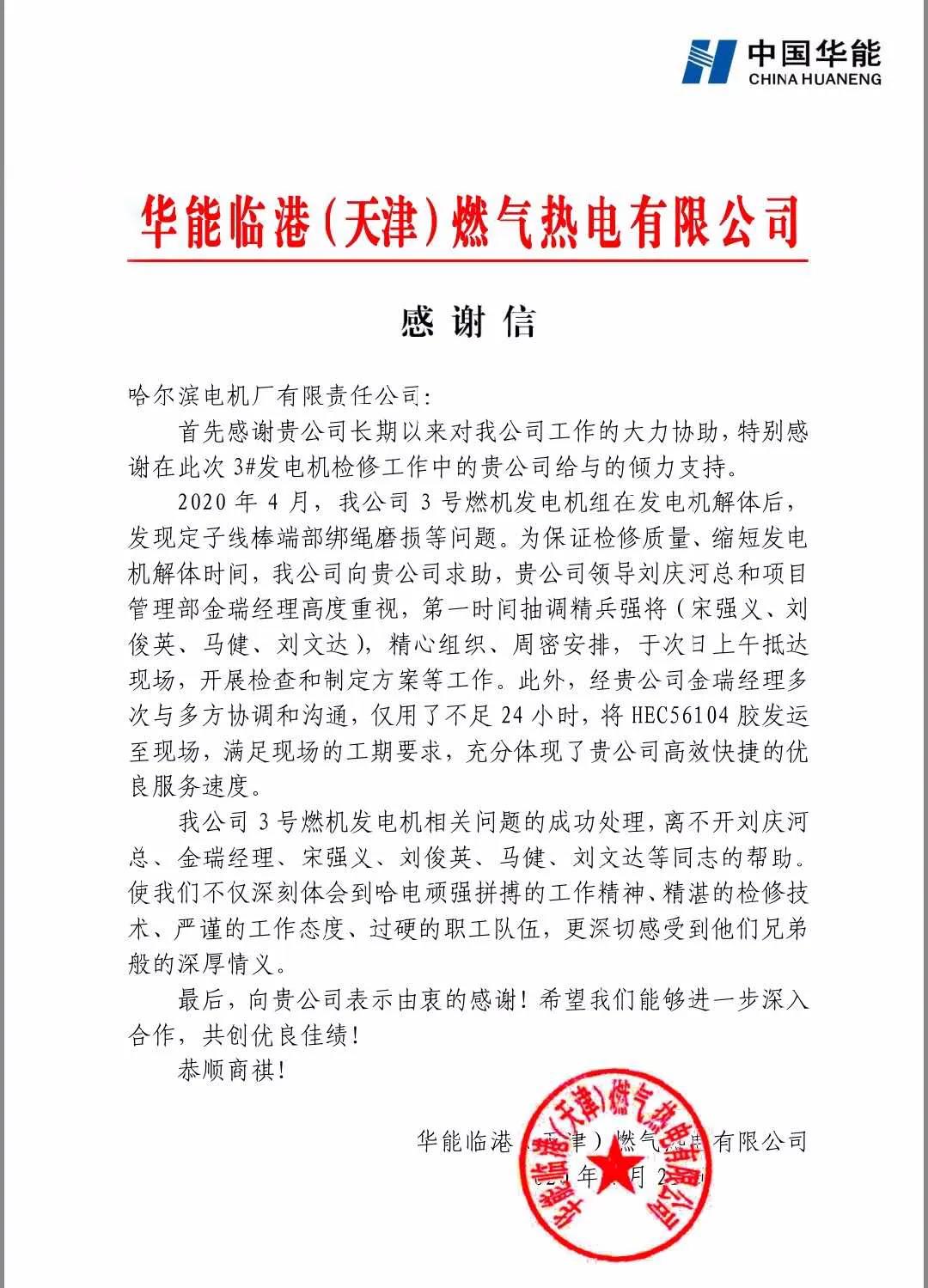 尊龙凯时·人生就是搏(中国集团)官网首页