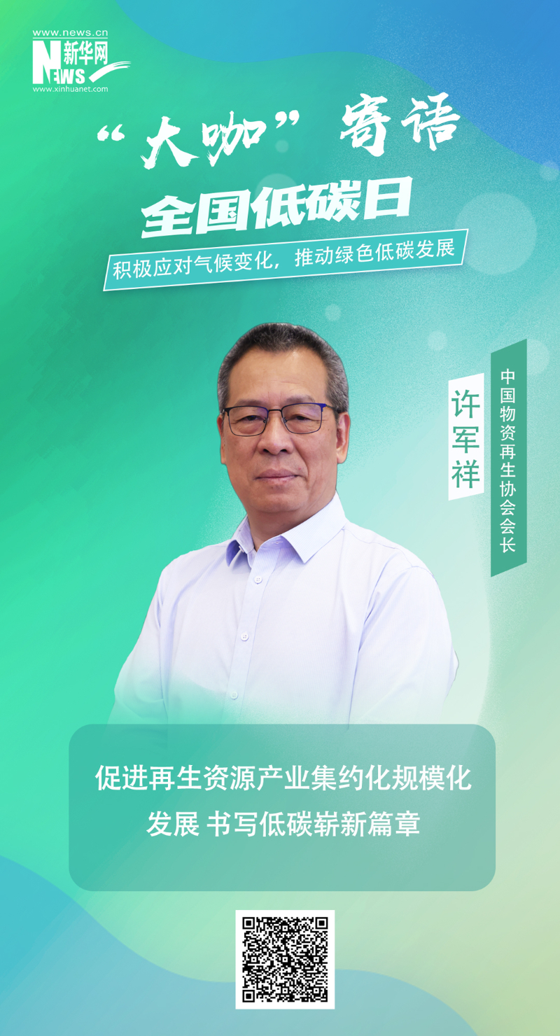 尊龙凯时·人生就是搏(中国集团)官网首页