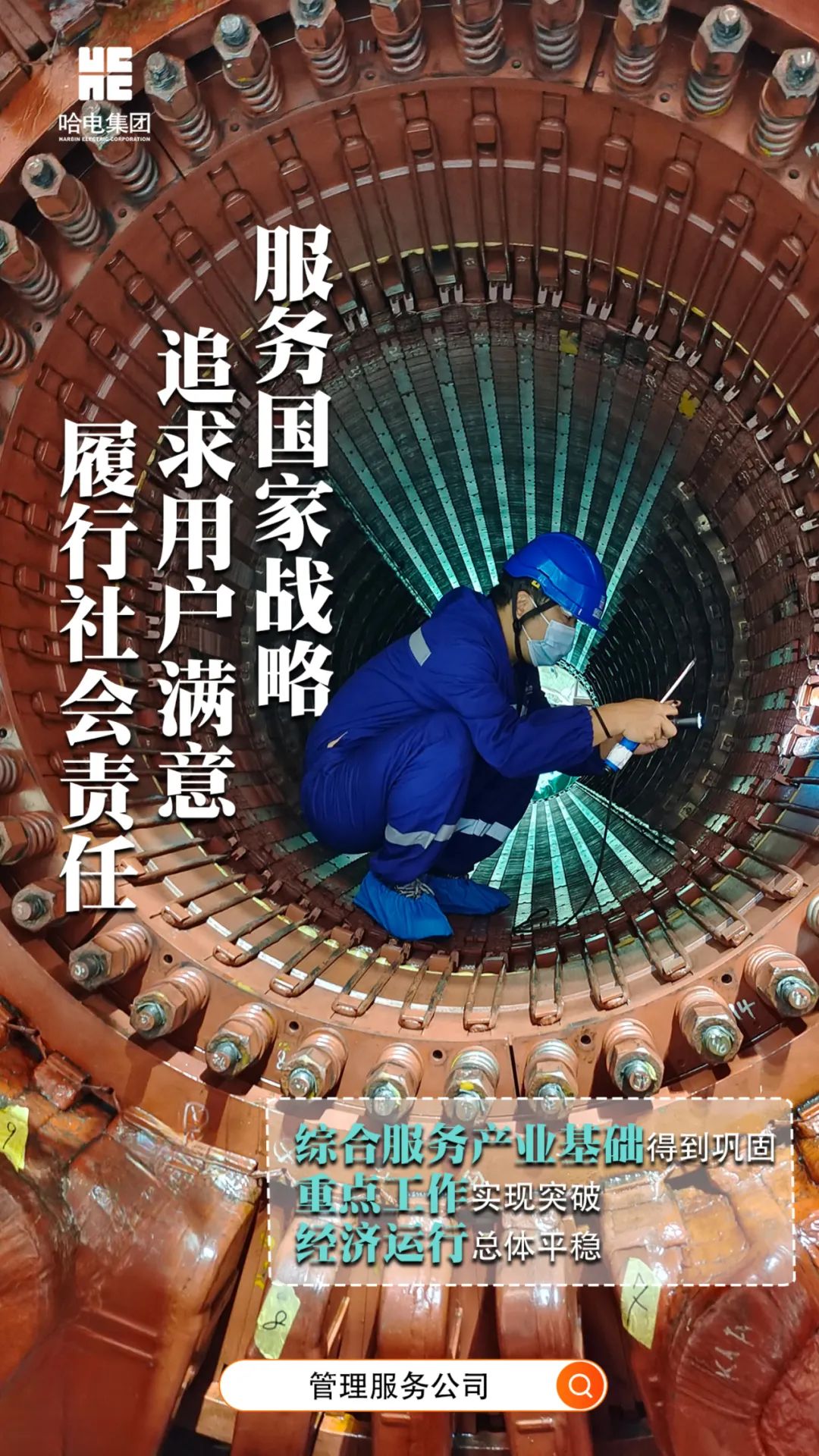 尊龙凯时·人生就是搏(中国集团)官网首页
