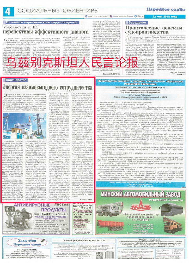 尊龙凯时·人生就是搏(中国集团)官网首页