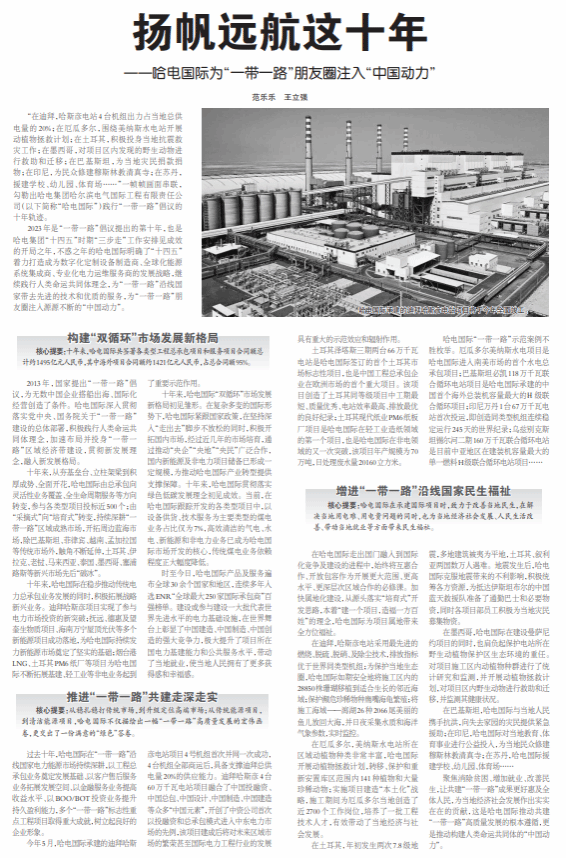 尊龙凯时·人生就是搏(中国集团)官网首页