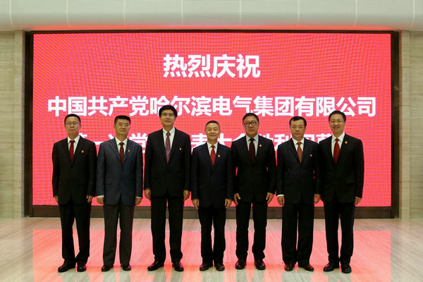 尊龙凯时·人生就是搏(中国集团)官网首页