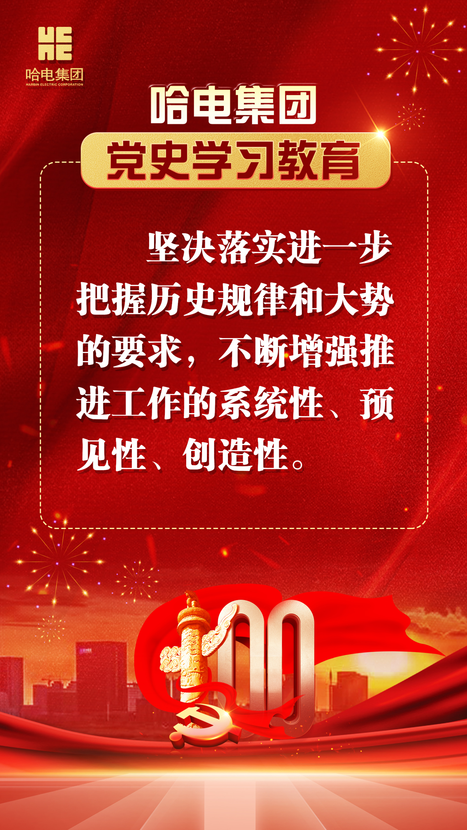 尊龙凯时·人生就是搏(中国集团)官网首页
