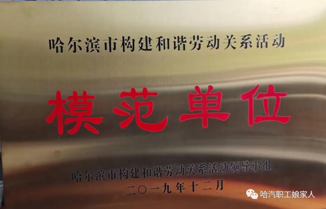 尊龙凯时·人生就是搏(中国集团)官网首页