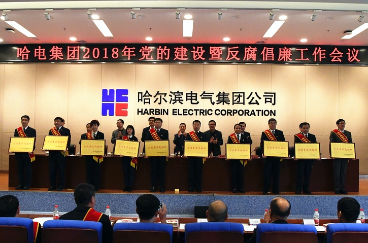 尊龙凯时·人生就是搏(中国集团)官网首页