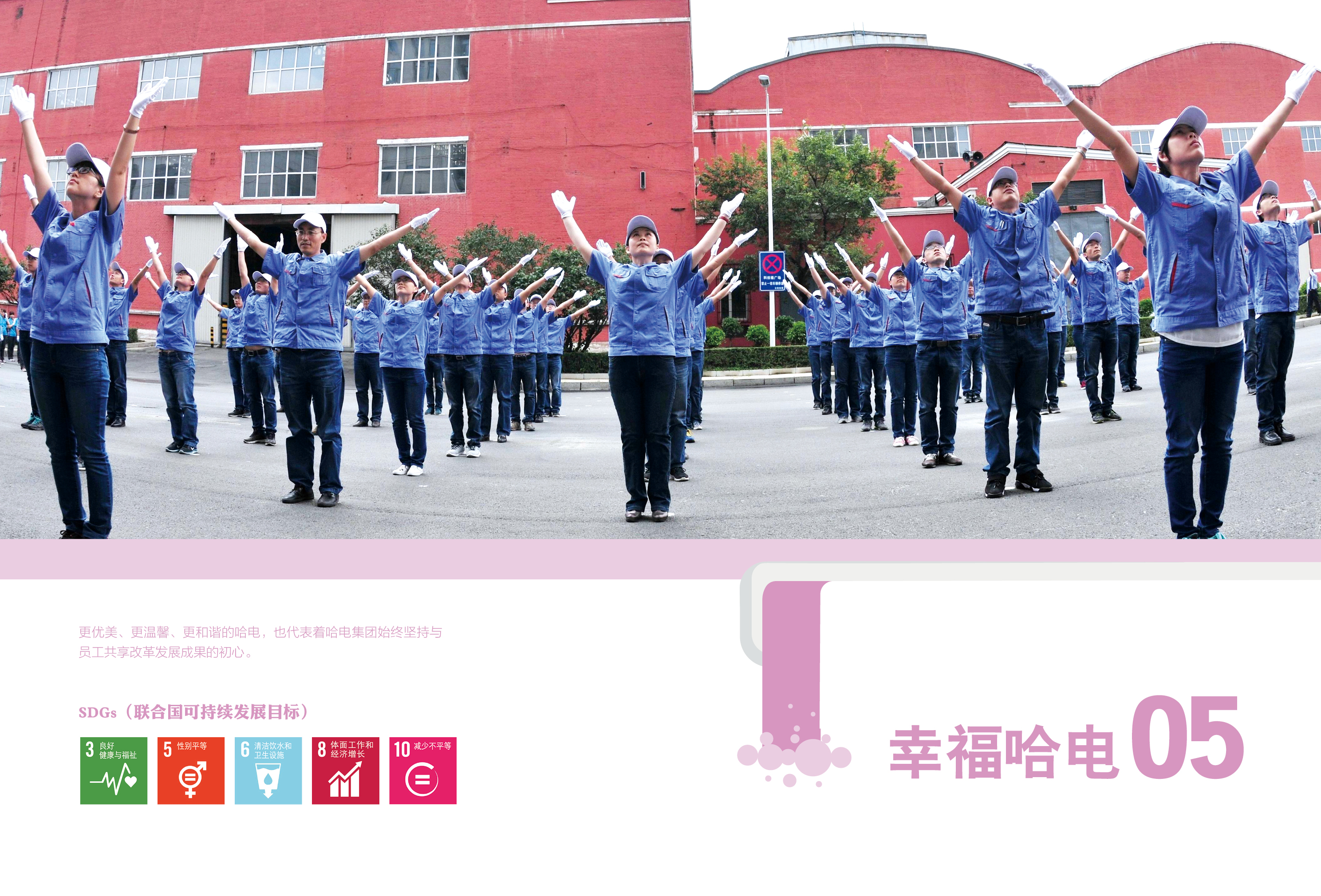 尊龙凯时·人生就是搏(中国集团)官网首页