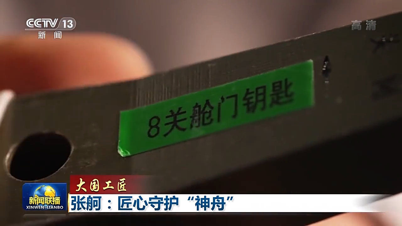 尊龙凯时·人生就是搏(中国集团)官网首页