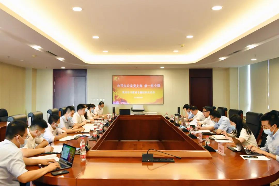 尊龙凯时·人生就是搏(中国集团)官网首页