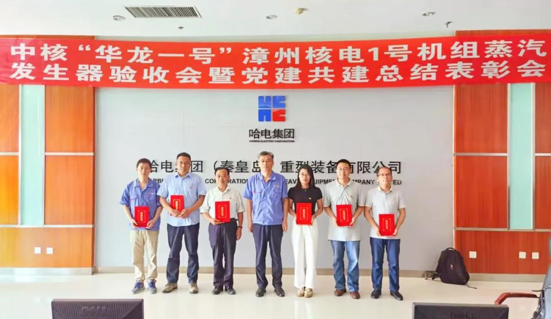尊龙凯时·人生就是搏(中国集团)官网首页