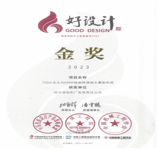 尊龙凯时·人生就是搏(中国集团)官网首页