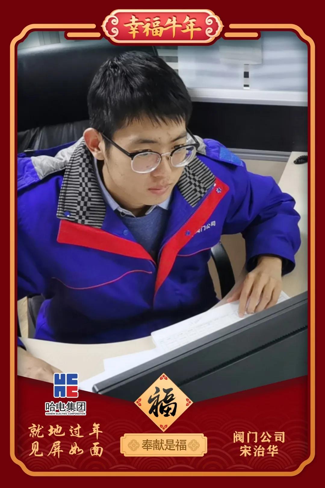 尊龙凯时·人生就是搏(中国集团)官网首页