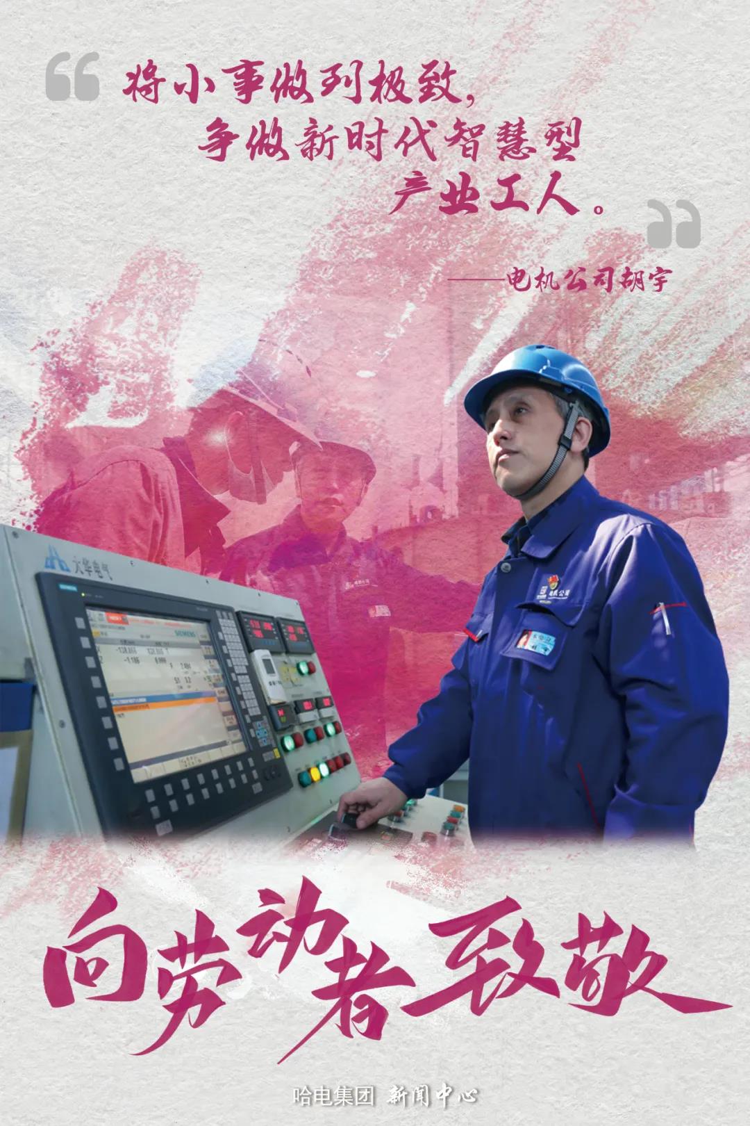 尊龙凯时·人生就是搏(中国集团)官网首页