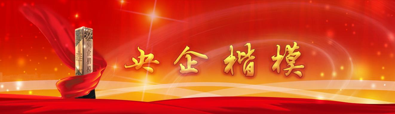 尊龙凯时·人生就是搏(中国集团)官网首页