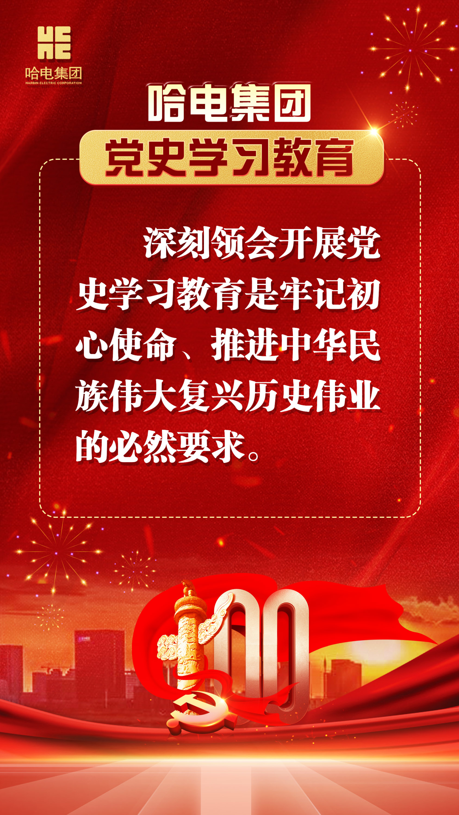 尊龙凯时·人生就是搏(中国集团)官网首页