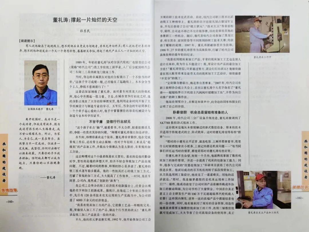 尊龙凯时·人生就是搏(中国集团)官网首页