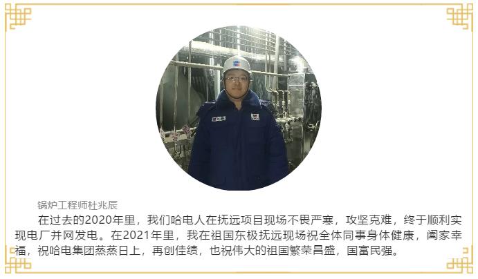 尊龙凯时·人生就是搏(中国集团)官网首页