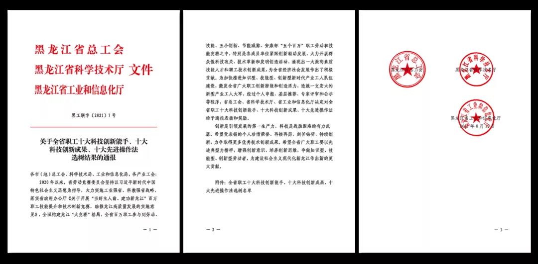 尊龙凯时·人生就是搏(中国集团)官网首页