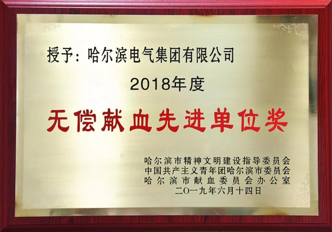 尊龙凯时·人生就是搏(中国集团)官网首页