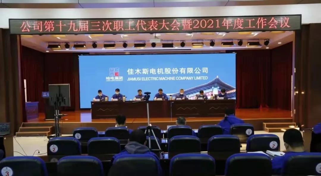 尊龙凯时·人生就是搏(中国集团)官网首页