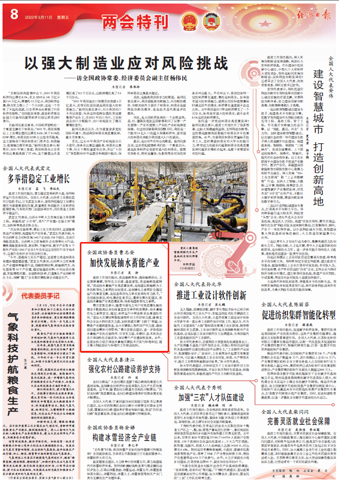 尊龙凯时·人生就是搏(中国集团)官网首页