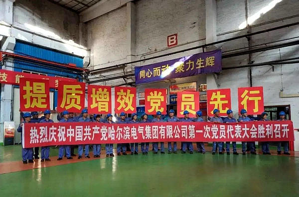 尊龙凯时·人生就是搏(中国集团)官网首页