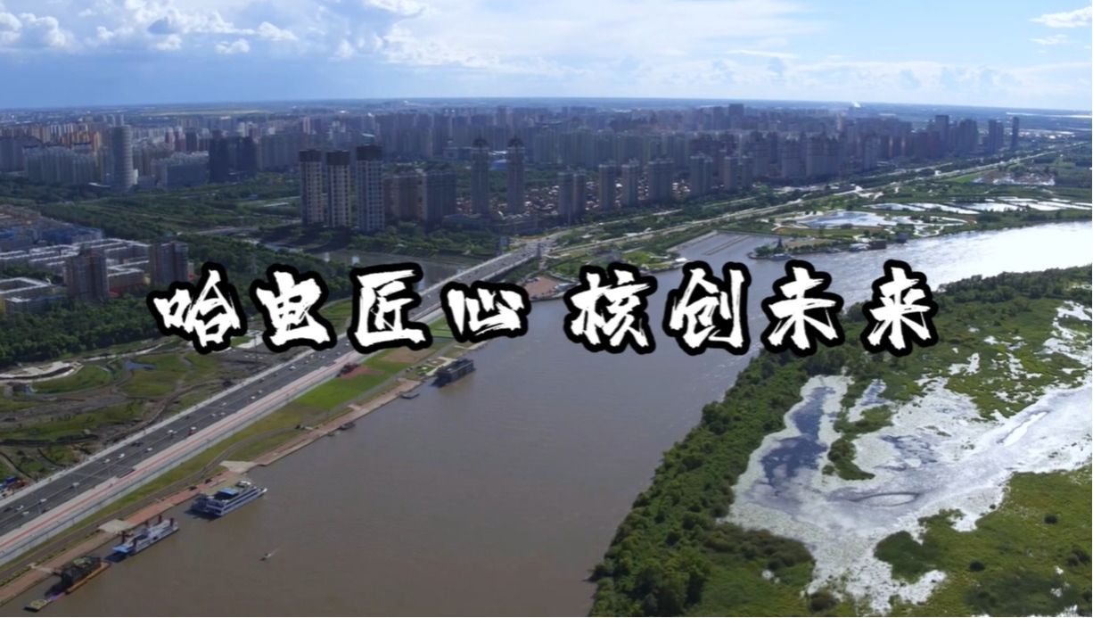 尊龙凯时·人生就是搏(中国集团)官网首页