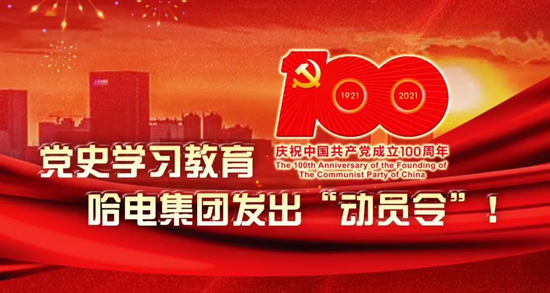 尊龙凯时·人生就是搏(中国集团)官网首页