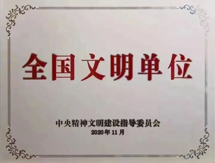 尊龙凯时·人生就是搏(中国集团)官网首页