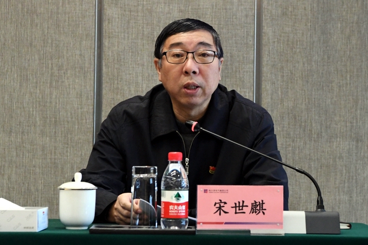 尊龙凯时·人生就是搏(中国集团)官网首页