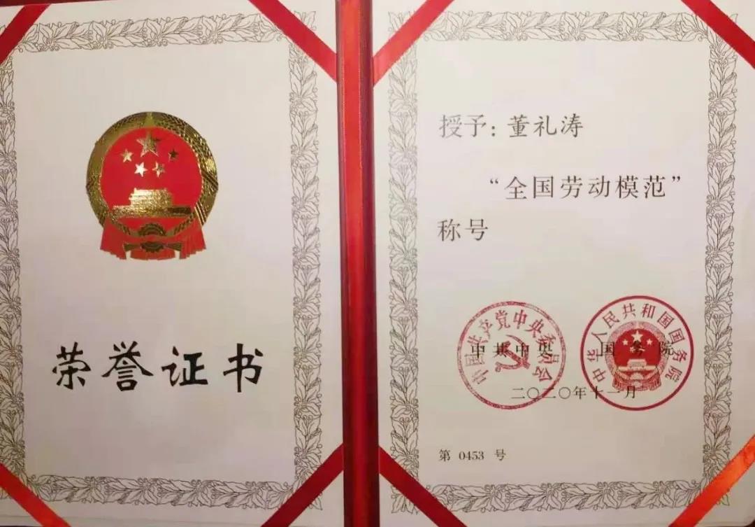 尊龙凯时·人生就是搏(中国集团)官网首页