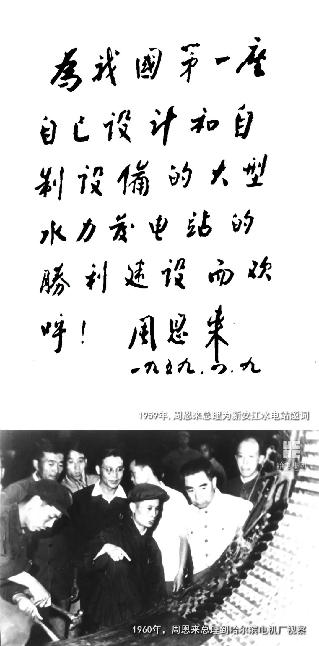 尊龙凯时·人生就是搏(中国集团)官网首页