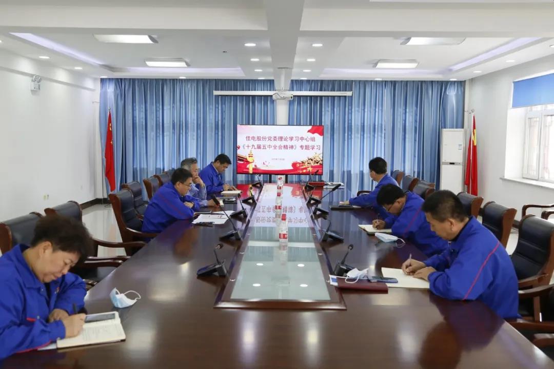 尊龙凯时·人生就是搏(中国集团)官网首页