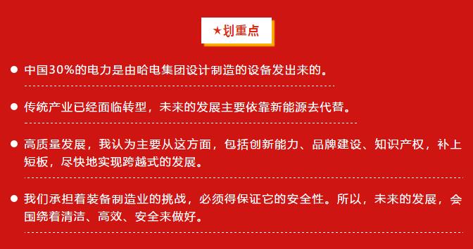 尊龙凯时·人生就是搏(中国集团)官网首页