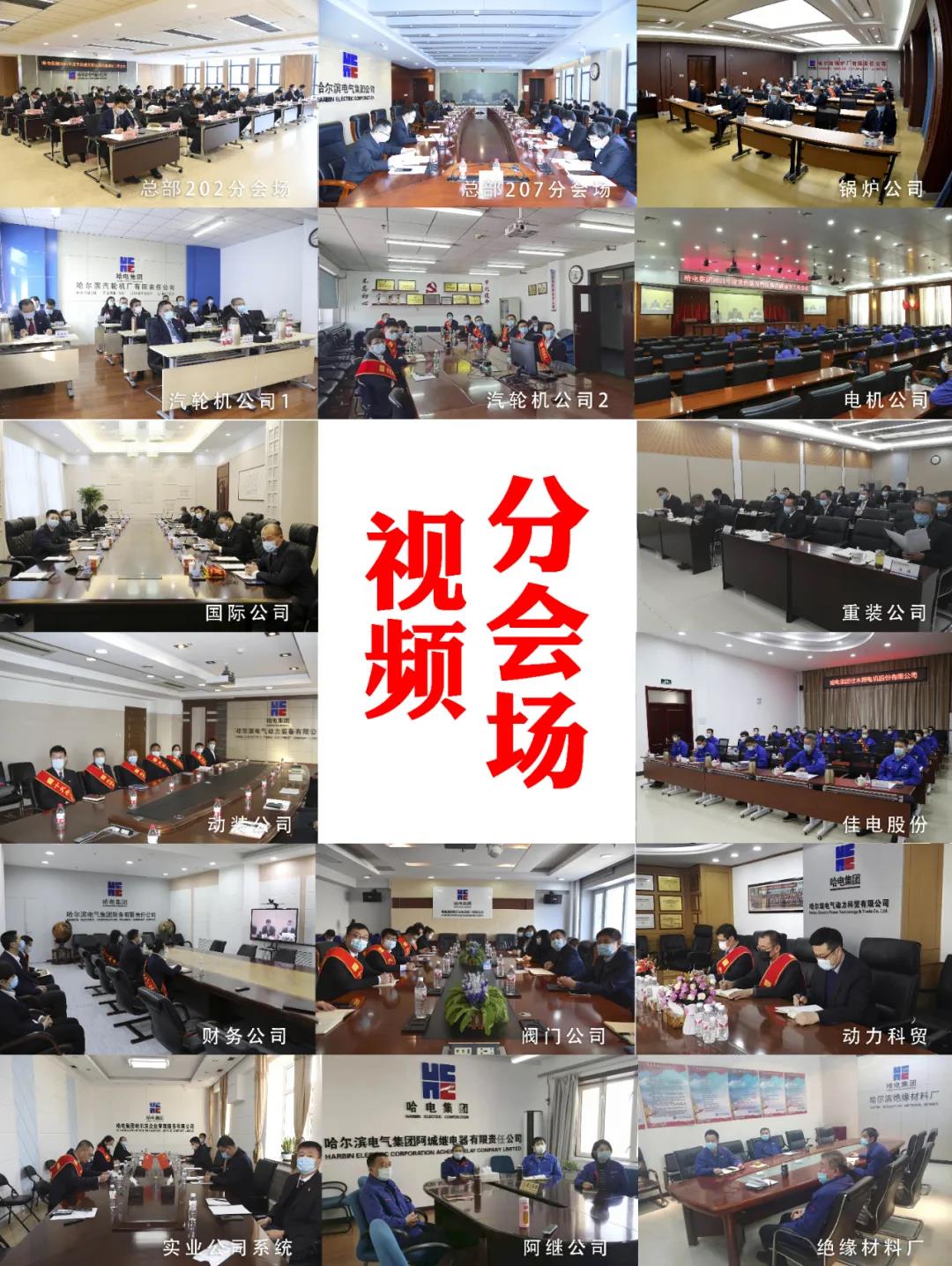 尊龙凯时·人生就是搏(中国集团)官网首页