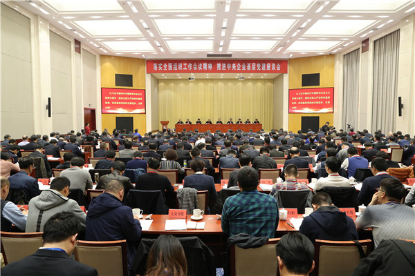 尊龙凯时·人生就是搏(中国集团)官网首页