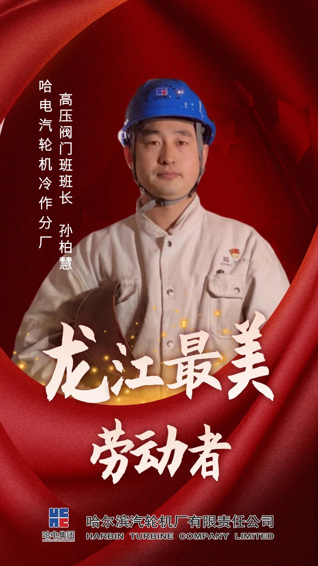 尊龙凯时·人生就是搏(中国集团)官网首页