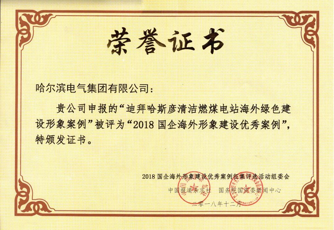 尊龙凯时·人生就是搏(中国集团)官网首页