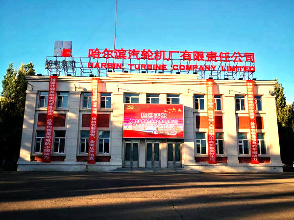 尊龙凯时·人生就是搏(中国集团)官网首页
