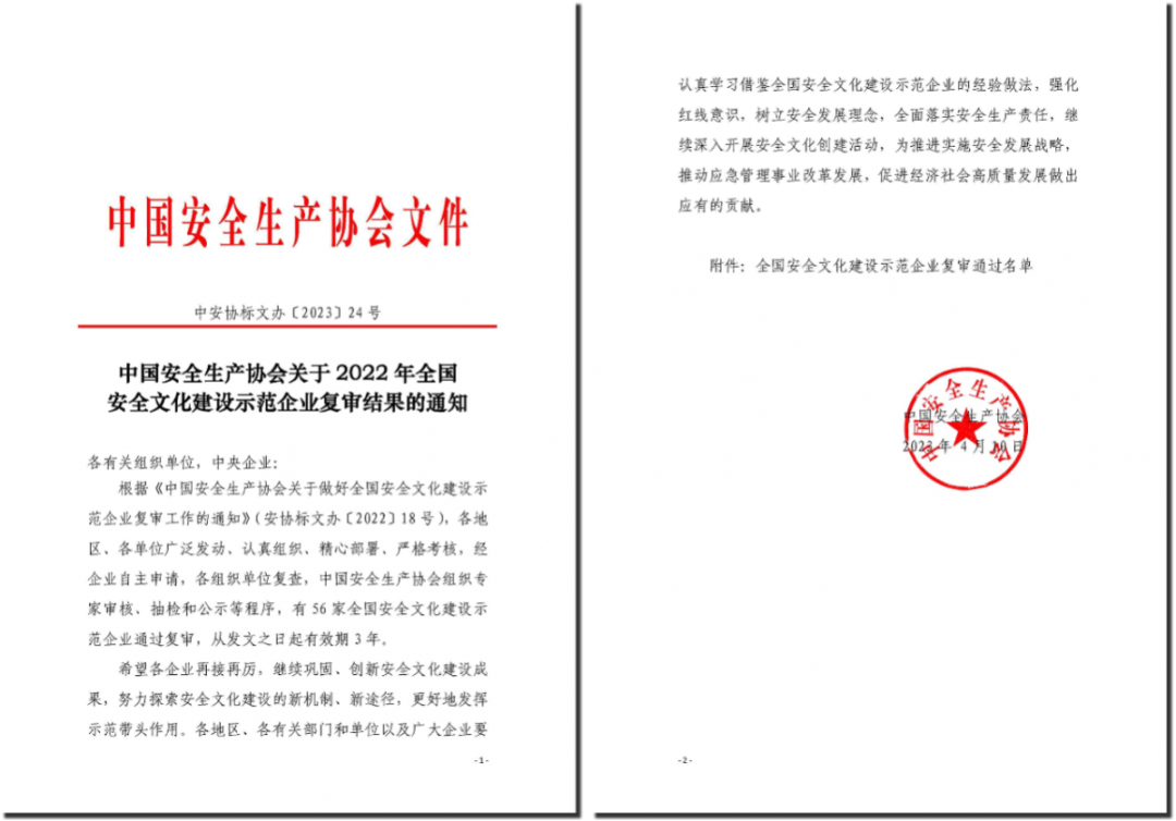 尊龙凯时·人生就是搏(中国集团)官网首页